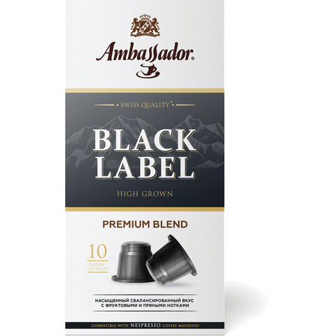 Кофе в капсулах AMBASSADOR "Black Label", для кофемашин Nespresso, 10 шт. х 5 г