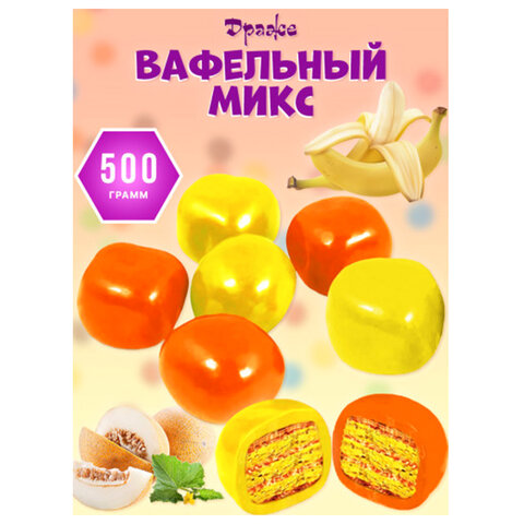 Драже ЯШКИНО "Вафельный микс" в цветной глазури со вкусом банана и дыни, 500 г, пакет, ОАХ210