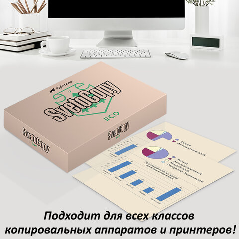 Бумага офисная А4, 80 г/м2, 500 л., SVETOCOPY ECO, белизна 60%, Sylvamo, Россия