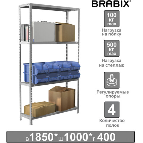 Стеллаж металлический BRABIX "MS Plus-185/40-4", 1850х1000х400 мм, 4 полки, регулируемые опоры, 291105, S241BR154402