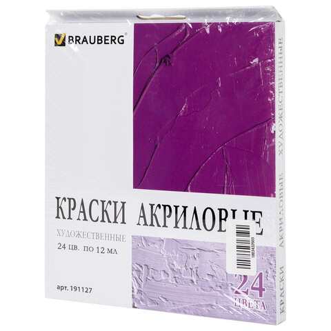 Краски акриловые художественные BRAUBERG ART DEBUT, НАБОР 24 цвета по 12 мл, в тубах, 191127