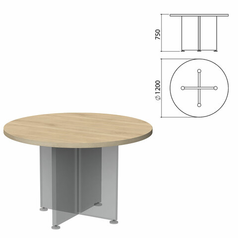 Столешница стола переговоров круглого "Приоритет" (1200х1200х750 мм), кронберг, К-909, К-909 кронберг