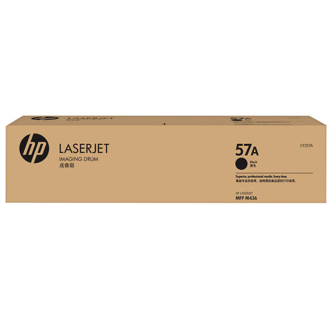 Фотобарабан HP (CF257А) LaserJet M436n/dn/nda, №57A, оригинальный, ресурс 80000 стр., CF257A