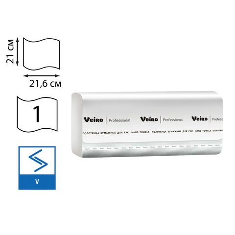 Полотенца бумажные 250 шт., VEIRO (H3) BASIC, 1-слойные, цвет натуральный, КОМПЛЕКТ 20 пачек, 21х21,6, V-сложение, KV104