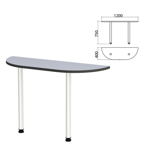 Стол приставной полукруг "Монолит", 1200х400х750 мм, цвет серый (КОМПЛЕКТ)