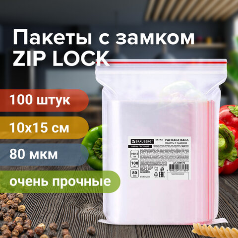 Пакеты ZIP LOCK "зиплок" ОЧЕНЬ ПРОЧНЫЕ, комплект 100 шт., 10х15 см, ПВД, 80 мкм, BRAUBERG EXTRA, 608176